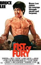 Fist of Fury (1972 - English)